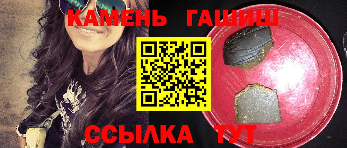 ГАШ AMNESIA HAZE Семилуки