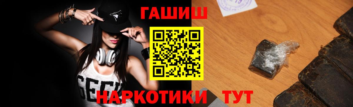 Семилуки  Гашиш  цена наркотик  Вход с VPN  ГАШИШ Изолятор  ГАШИШ VHQ 