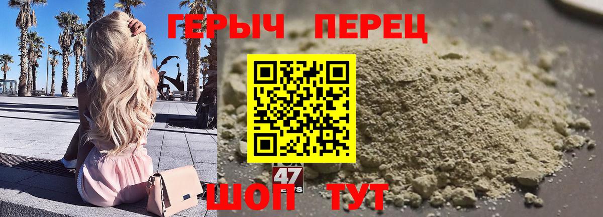 Героин афганец Семилуки