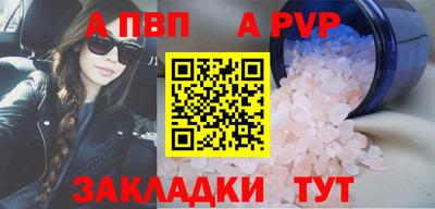 спиды Первоуральск