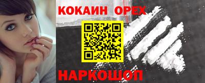 экстази Пенза