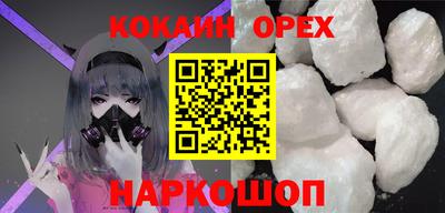 экстази Пенза