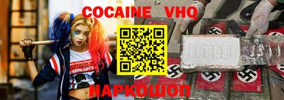ALPHA PVP Партизанск