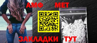 ALPHA PVP Партизанск