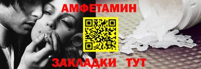 экстази Пенза