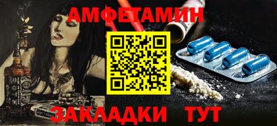 спиды Первоуральск