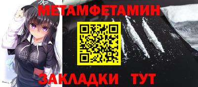 спиды Первоуральск