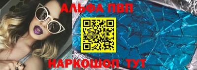 спиды Первоуральск