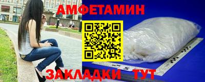 экстази Пенза