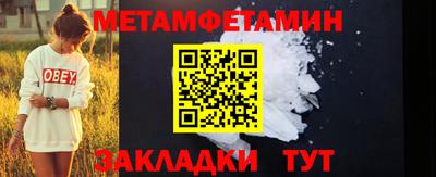 спиды Первоуральск