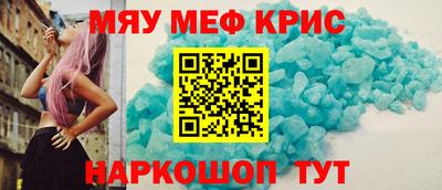 спиды Первоуральск