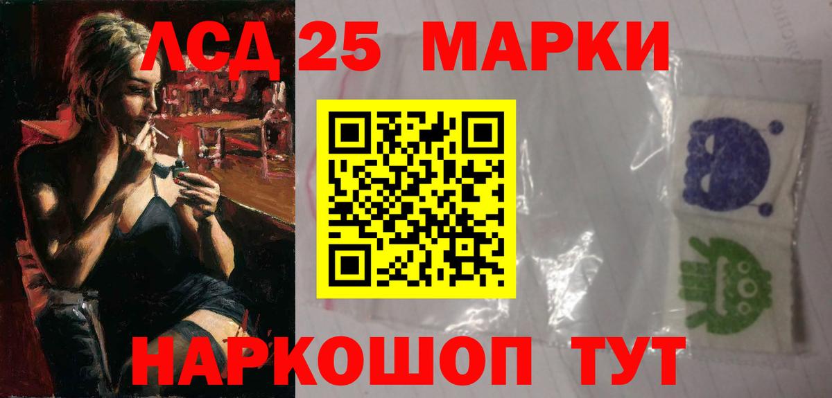 Лсд 25 экстази ecstasy Семилуки