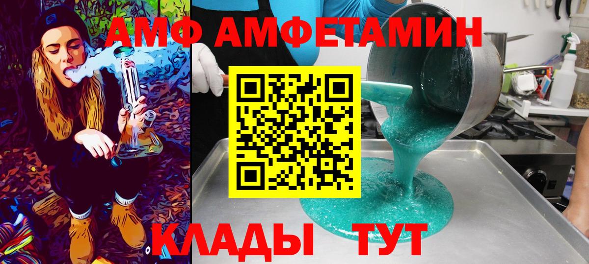 Семилуки  Первитин Methamphetamine  Первитин Methamphetamine  Вход с VPN 