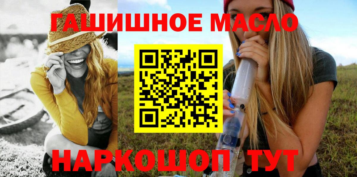 Дистиллят ТГК концентрат  ТГК вейп  Семилуки  Вход с VPN 