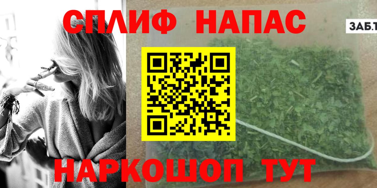 Конопля Ganja Семилуки