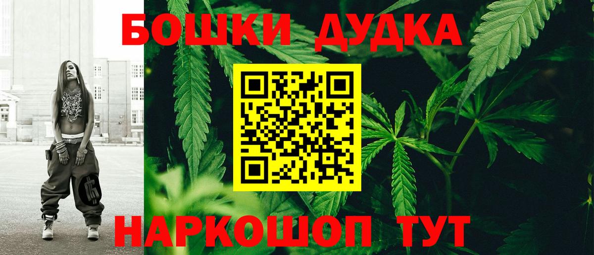Конопля AK-47  Конопля White Widow  Семилуки  Вход с VPN  Бошки марихуана тримм  Шишки марихуана Amnesia 